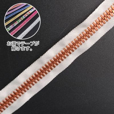 EXCELLA(エクセラ) PWKテープ（アクセサリー専用） | 三協ファスナー